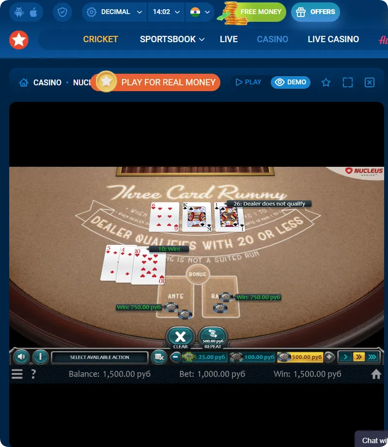 Rummy Leaderboard